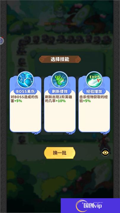 魔宠降临
