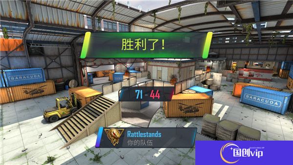 战术行动