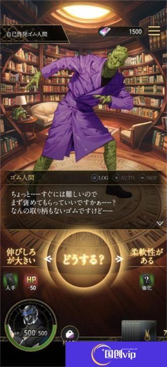 狩猎神魔的月读