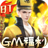 永夜魔君手游