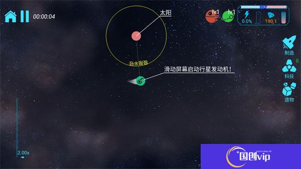 引力线流星