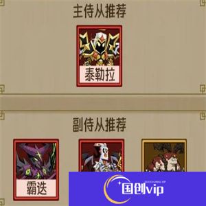 英雄没有闪手游
