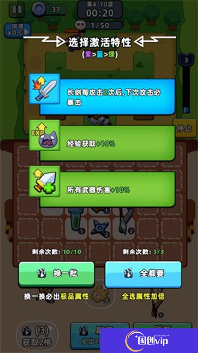 打了个怪小游戏