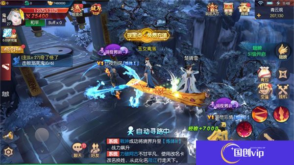 永夜魔君手游