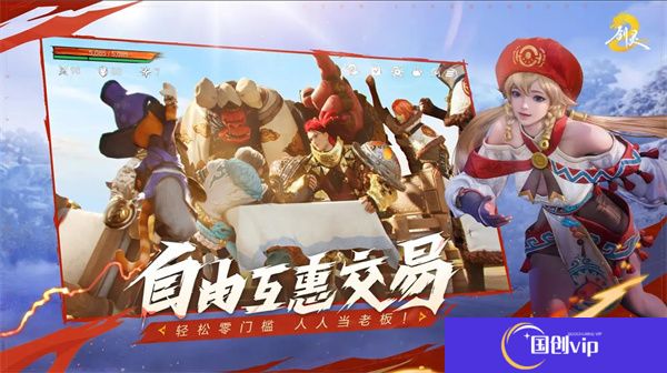 剑灵2安卓版