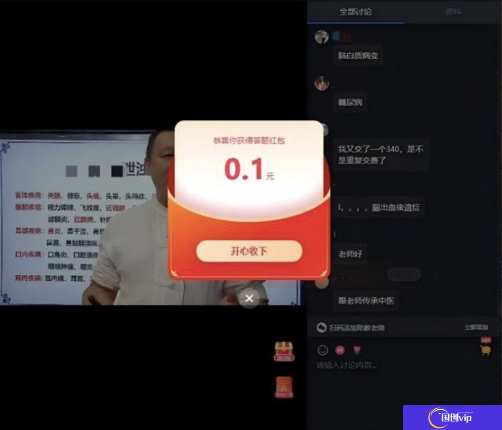央视曝光网络直播间“坑老套路”：利用免费领现金红包、鸡蛋套路诱导购买高价产品