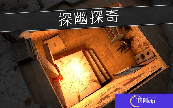 邪恶修女安卓版