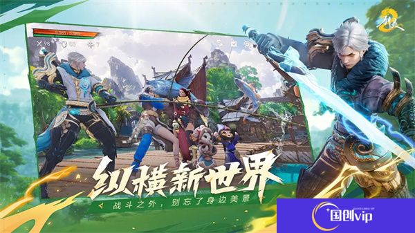 剑灵2安卓版