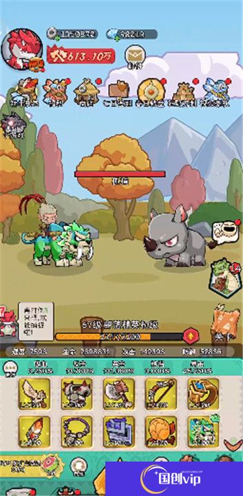 梦想新大陆手游