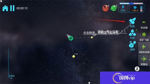 引力线流星