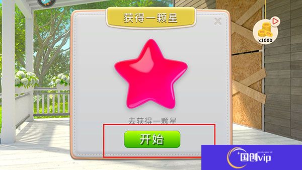 糖宝消消乐