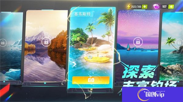 欢乐钓鱼大师安卓