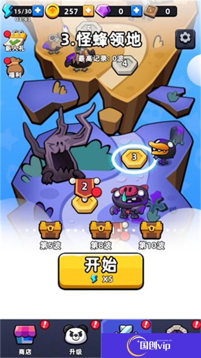 打了个怪小游戏