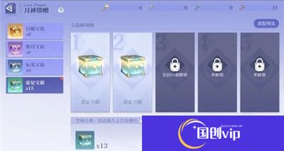 悠星大陆安卓版