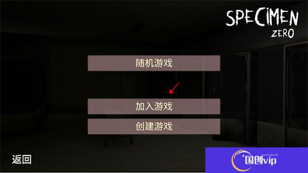 SpecimenZero
