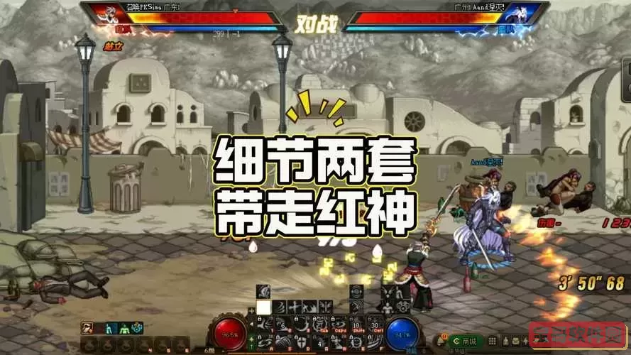 守卫剑阁无冕之王开局怎么打