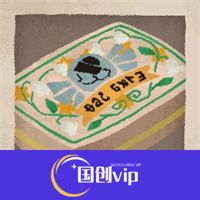 落日山丘手机版