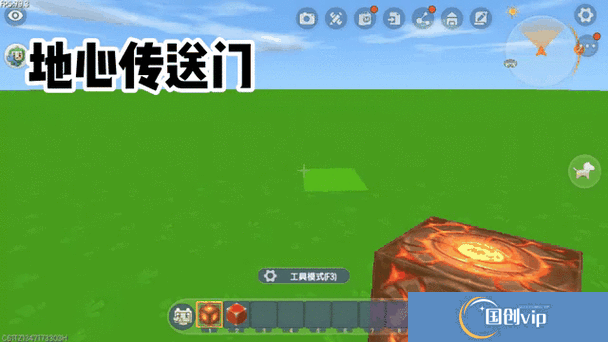 迷你世界多地传送-迷你世界能传送到几个世界图2
