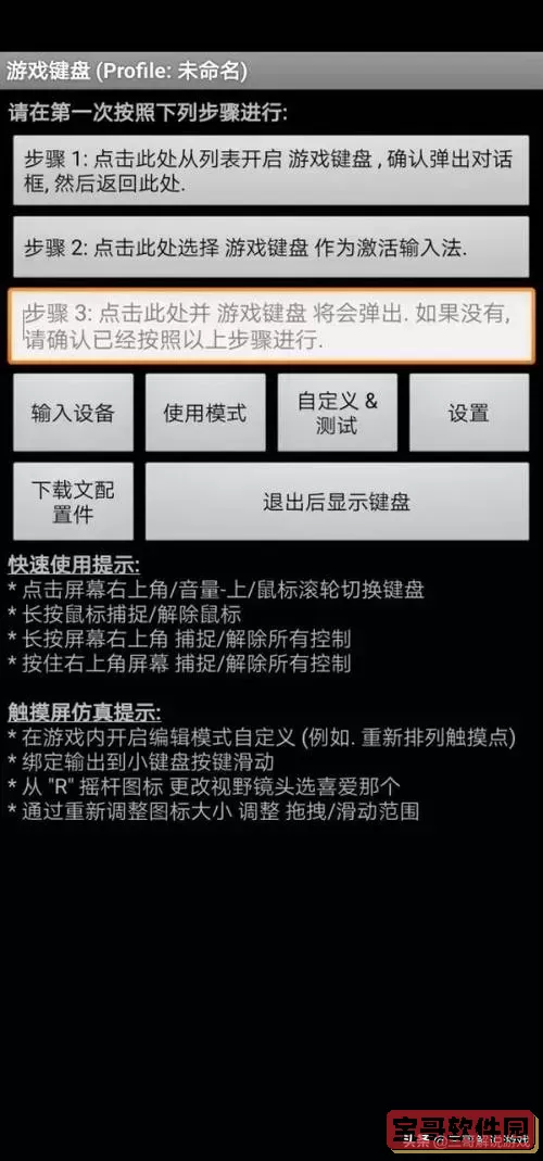 侠盗飞车罪恶都市无限子弹秘籍