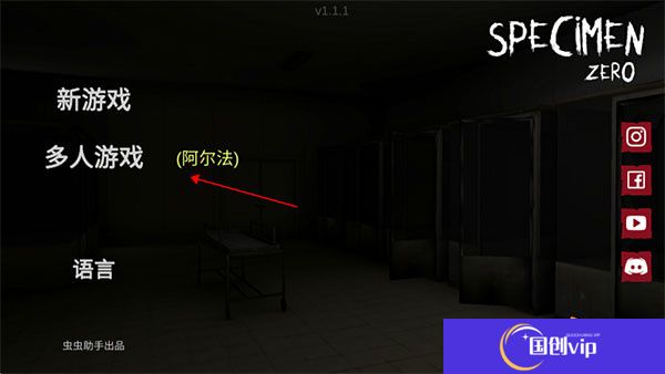 SpecimenZero