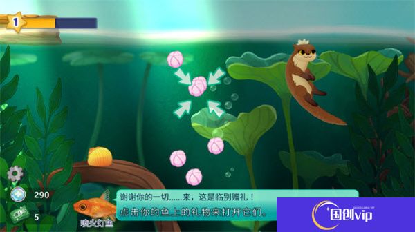 池趣手游