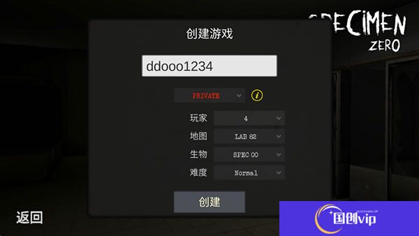 SpecimenZero