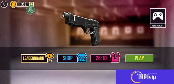 模拟现实射击模拟器