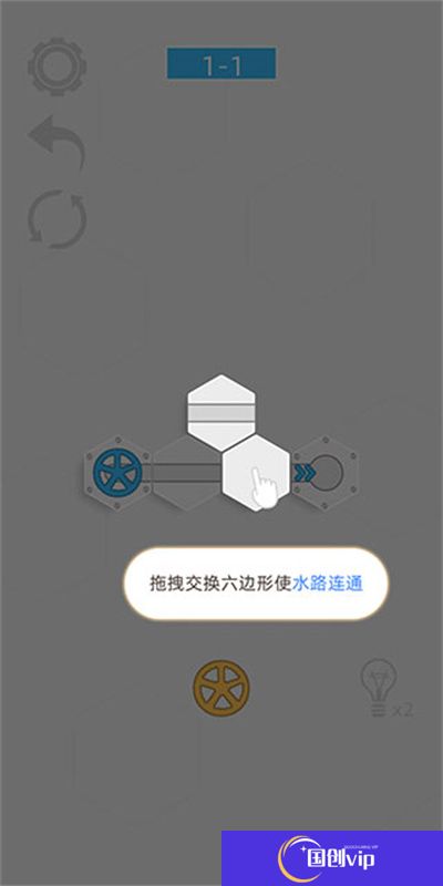 六边形接水管