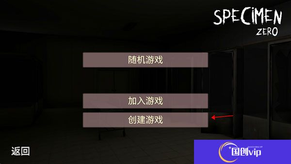 SpecimenZero