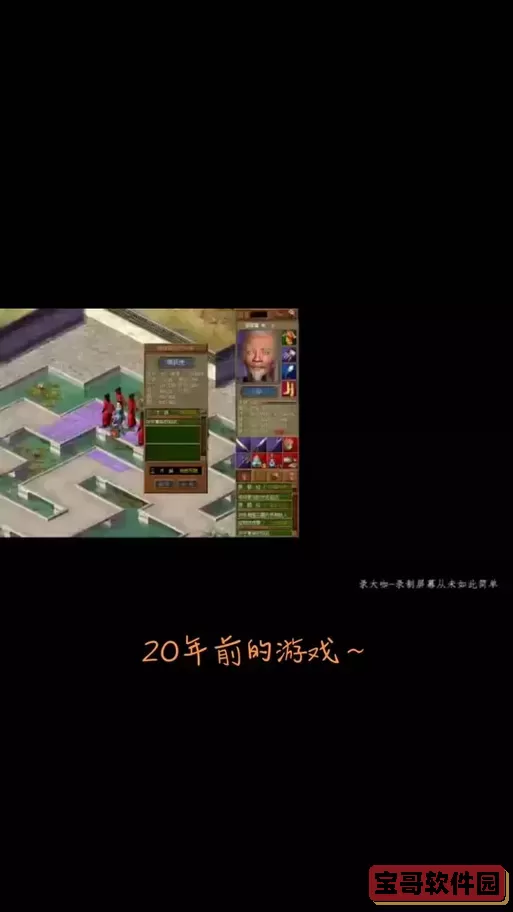 天下霸图1最强-天下霸图最强武功资料详解图2