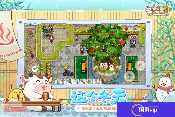 奶牛镇的小时光手机版