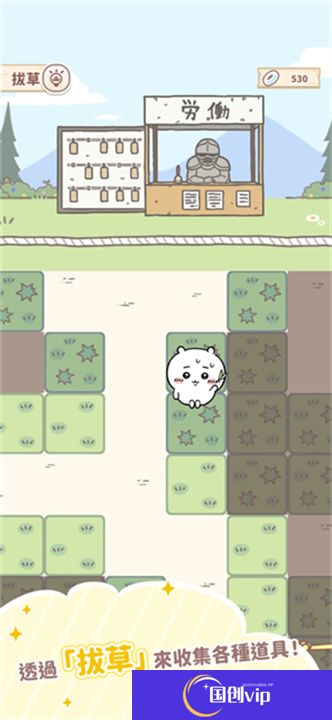 口袋吉伊卡哇手游