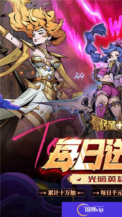 最强猎手安卓版