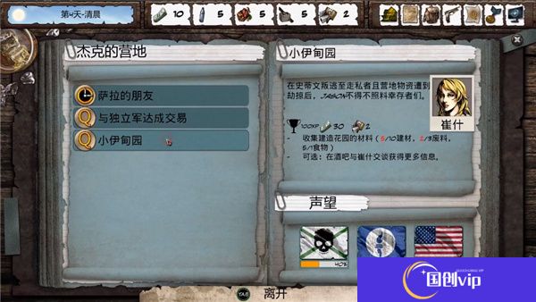 尸变纪元