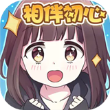 胡桃日记中文版