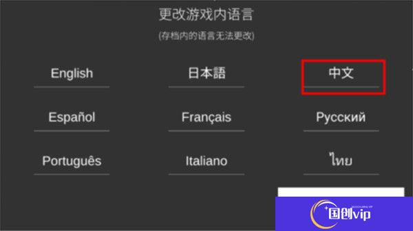 我在7年后等着你游戏