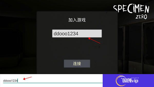 SpecimenZero