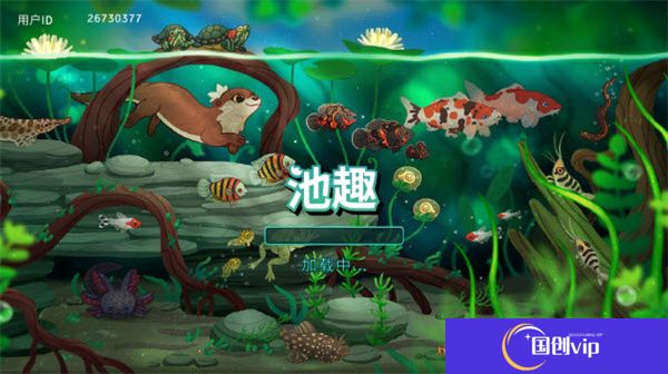 池趣手游