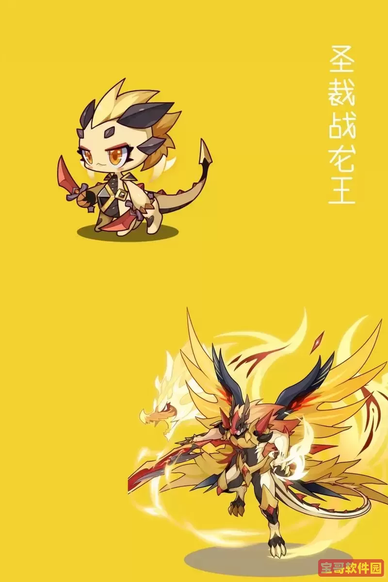 洛克王国精灵王全解析：19位精灵王的详细介绍