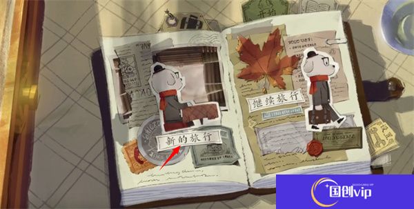 落日山丘手机版