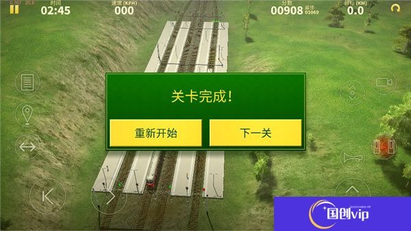 电动火车模拟器手游