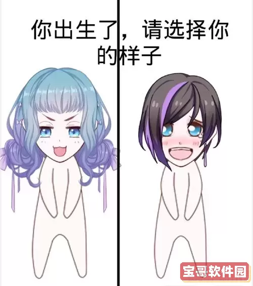 模拟人生1道具-模拟人生1道具怎么用图3