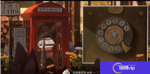落日山丘手机版