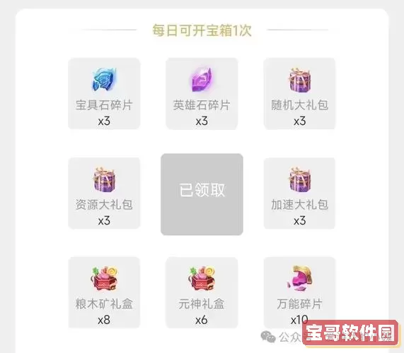 英雄杀快速升级-英雄杀咋样升级升的快图2