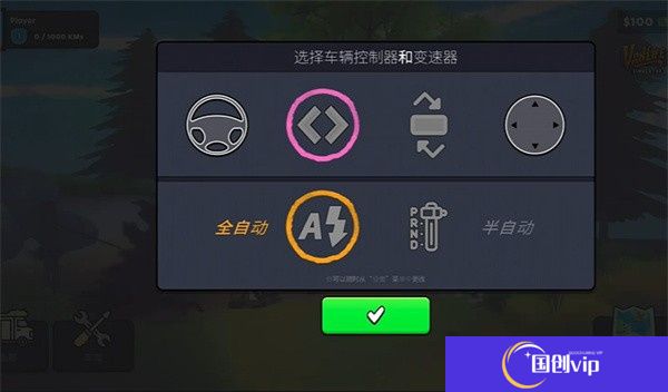 房车生活模拟器中文版