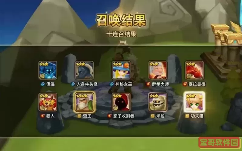 魔灵召唤困难塔攻略：光方与光瑞奇的挑战技巧图2