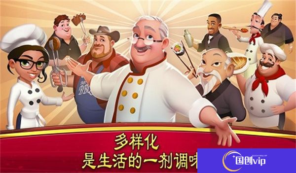 大厨世界安卓版