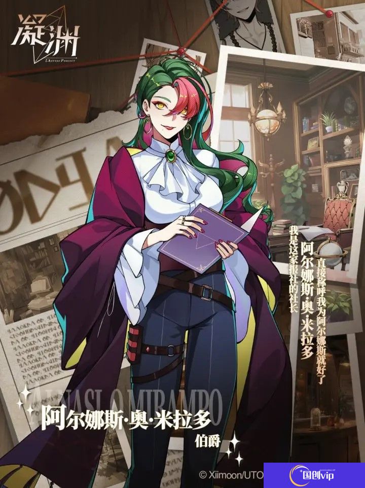 凝渊手游