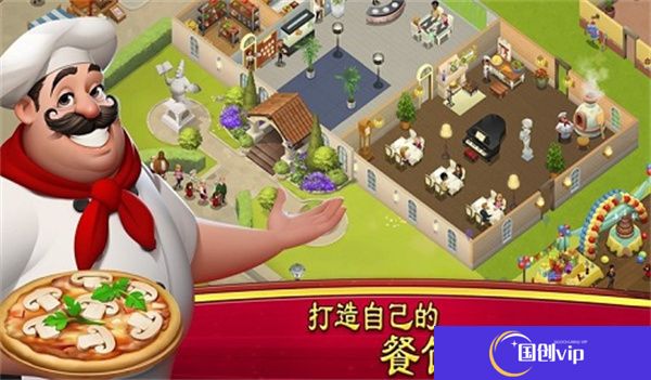 大厨世界安卓版