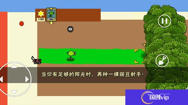 植物大战僵尸涂鸦版